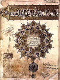 The Book of Healing, Avicenna 1027