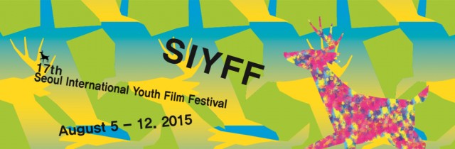 Seoul International Youth Film Festival